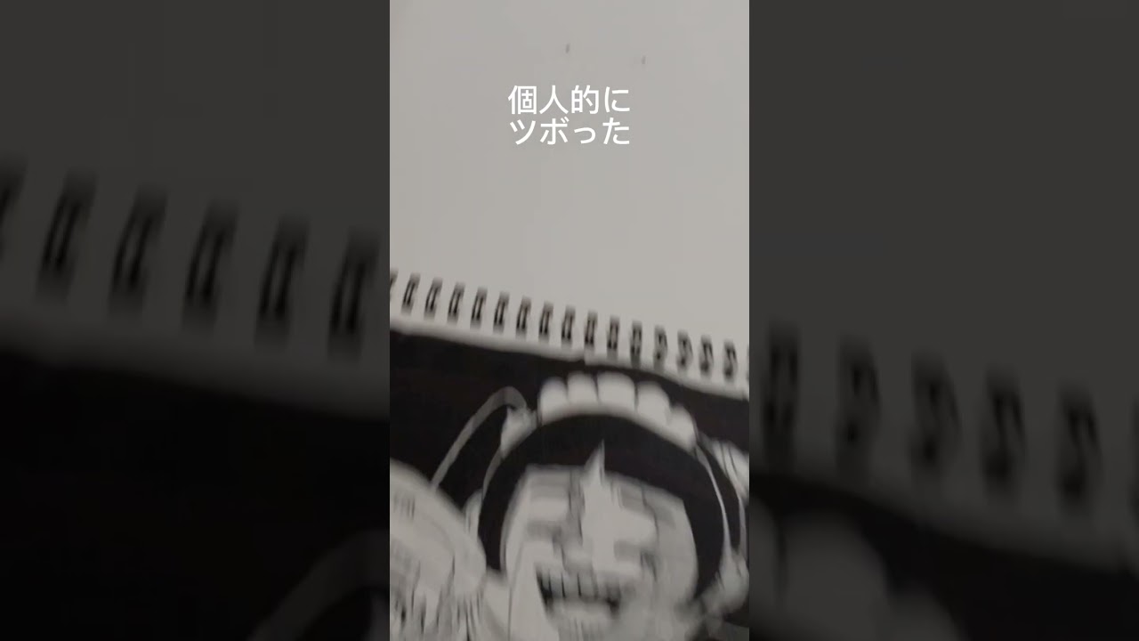 #僕とロボコ#模写