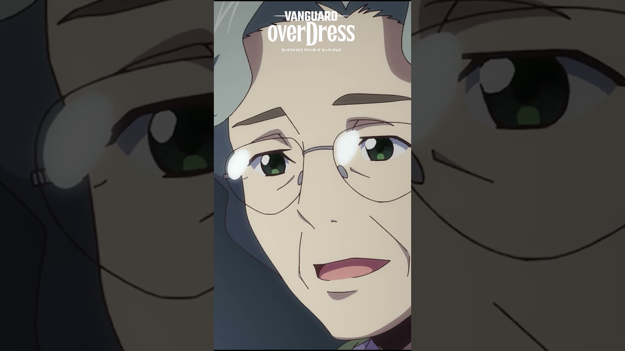 遊びじゃない！！【ヴァンガードoverdress切り抜き】