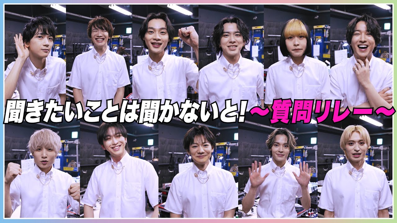 聞きたいことは聞かないと！ ～質問リレー～