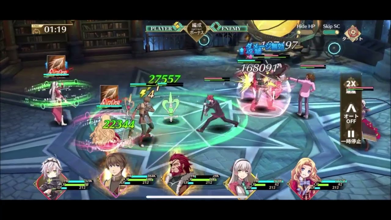 【閃の軌跡NW】無限の塔180階クリア 無課金攻略【英雄伝説 閃の軌跡：Northern War】