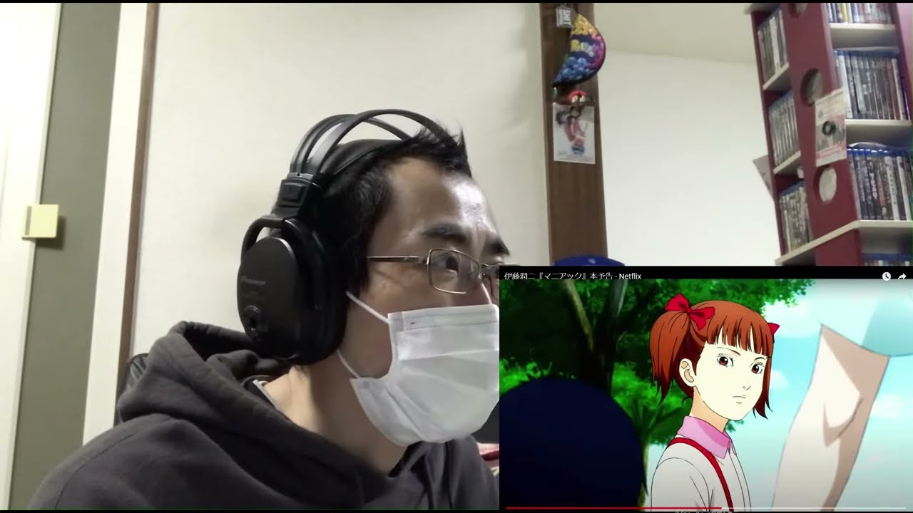Netflixオリジナル 伊藤潤二『マニアック』予告編 リアクション Netflix Junji Ito Maniac Trailer Reaction