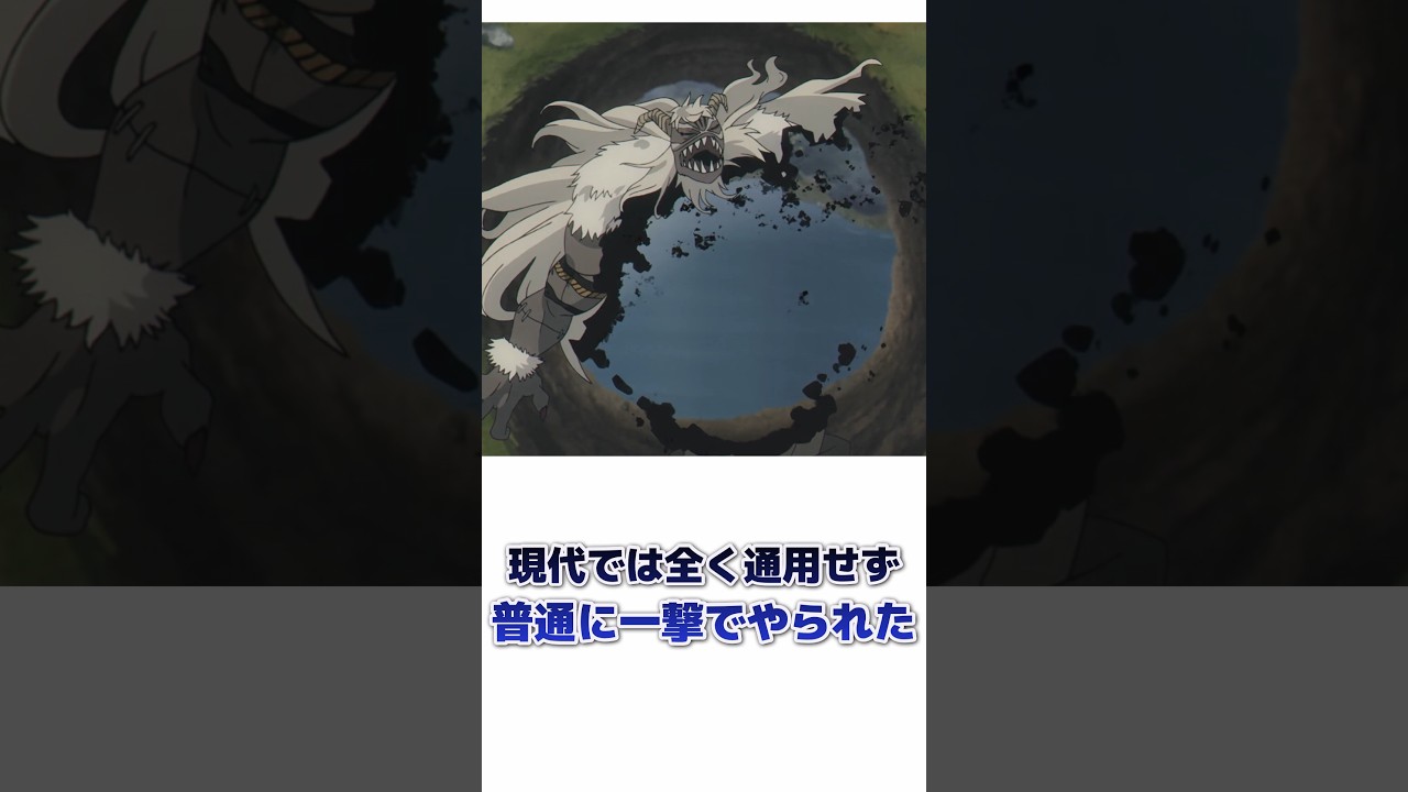 咬ませ犬になってしまった元強キャラ2選（引き立て役） アニメ、漫画