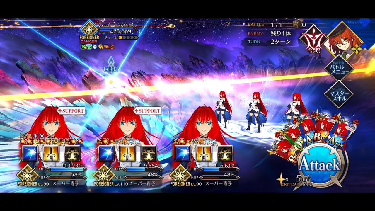 【FGO】GRAND BATTLE vs Shiny Star ft Triple Aoko - Mahoyo Collab Event