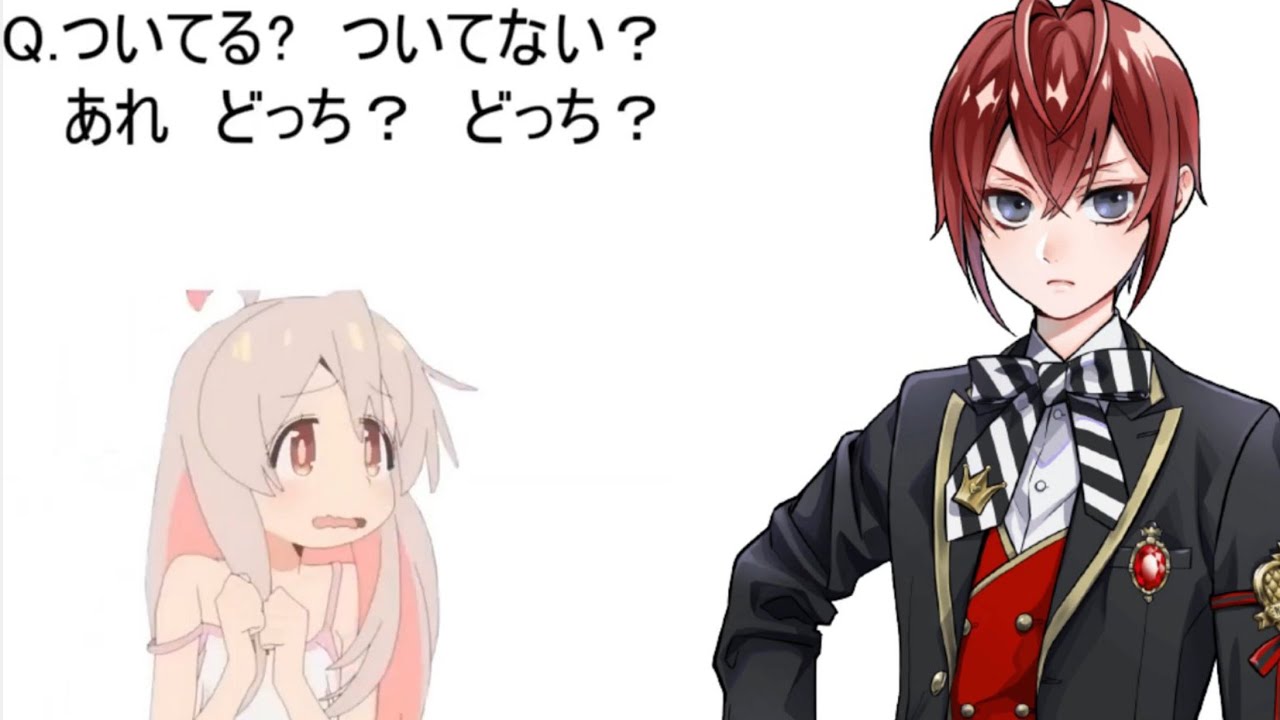 【まひろちゃんと見る】ついてる？ついてない？診断94