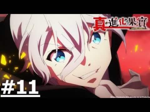 Shinka no Mi S2 - Episode 11 Indonesia