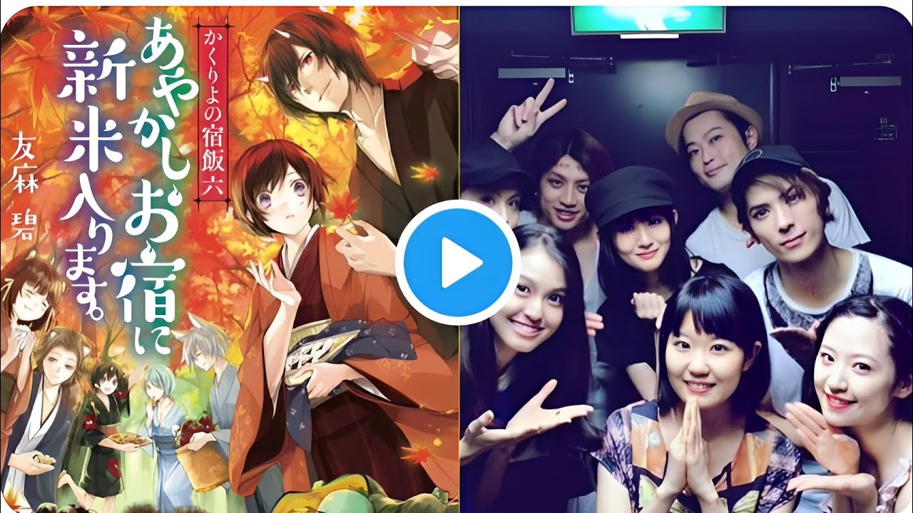 発表を見る: アニメ「かくりよの宿飯」の第 2 シーズンが 2025 年秋に登場 (独占詳細)