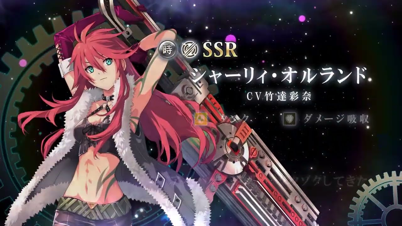 【閃NWキャラ紹介】シャーリィ・オルランド