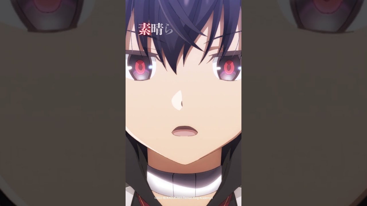 TVアニメ「魔王学院の不適合者Ⅱ」1stクール振り返りPV③｜2ndクールは2024年4月12日より各局にて放送中！ #魔王学院の不適合者 #魔王学院