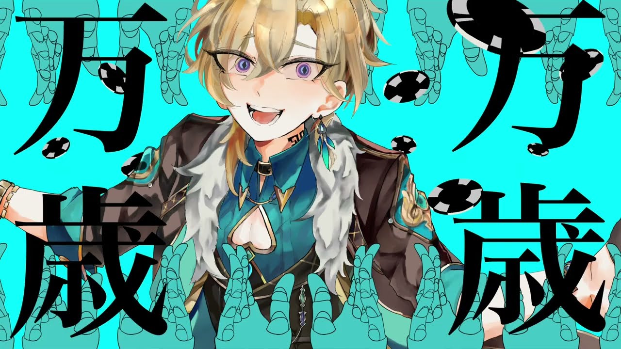 【手描き崩壊スターレイル】ギャンブラーでcurtain call