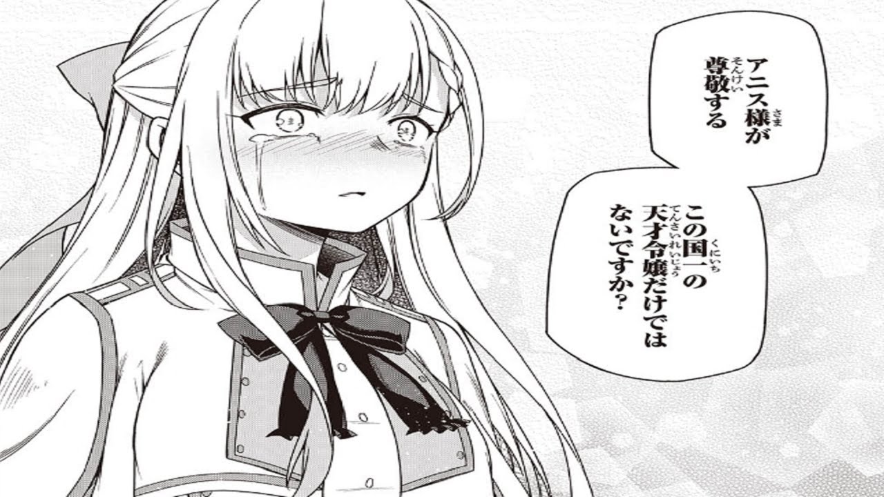 【異世界漫画】転生王女と天才令嬢の魔法革命 1~41【マンガ動画】