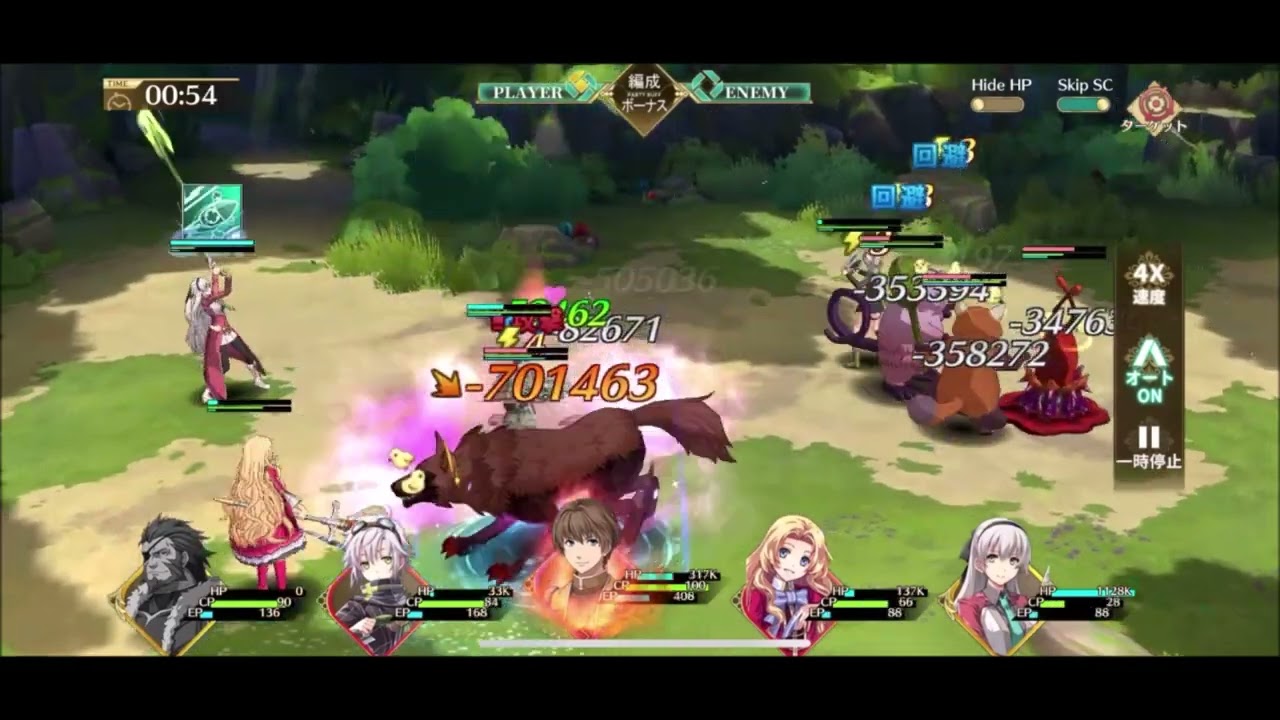 【閃の軌跡NW】メイン22-4クリア 無課金攻略【英雄伝説 閃の軌跡：Northern War】