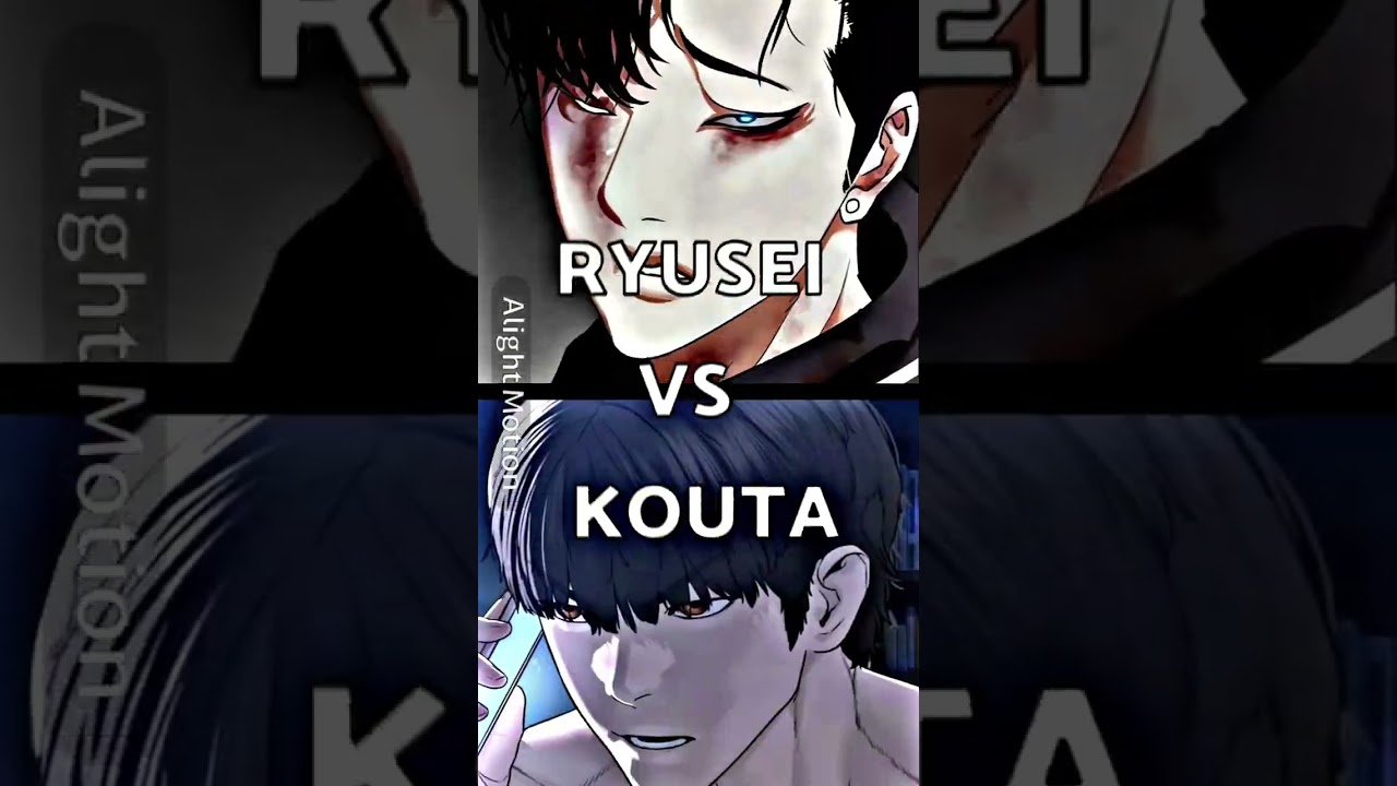 流星ＶＳ喧嘩独学