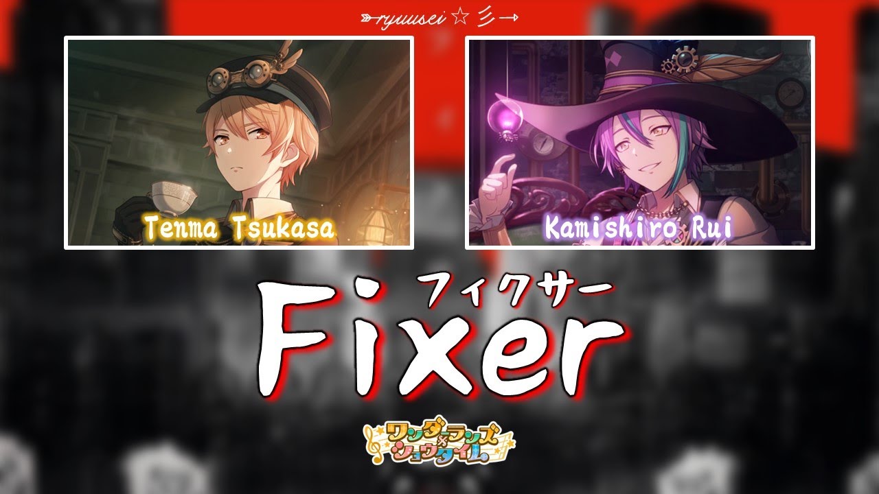 Fixer｜Wonderlands x Showtime｜FULL+LYRICS [ROM/KAN/ENG]｜Project SEKAI