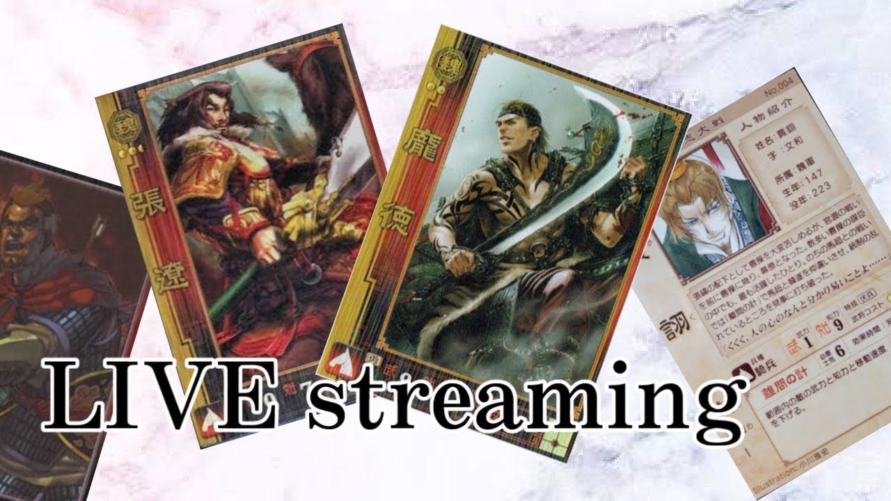 🔴リベンジャーズ代表【英傑大戦】