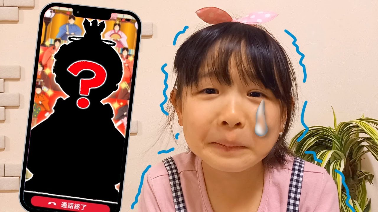 【鬼から電話】おひなさまは誰！？こはるちゃんは鬼から電話のひなまつりシルエットクイズをコンプしてひなあられゲットできるかな！？