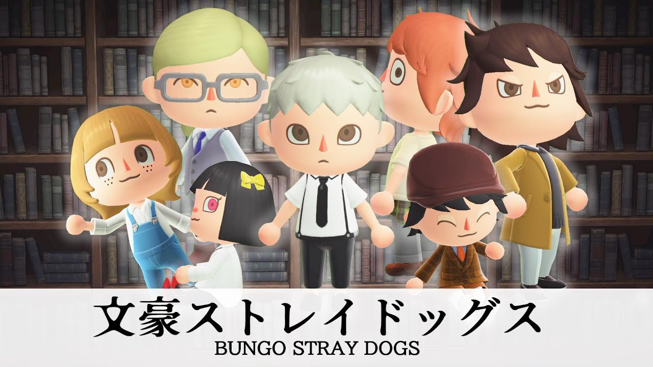 【文豪ストレイドッグス】第4期アニメEDをあつ森で再現してみた！！　  ラックライフ / しるし