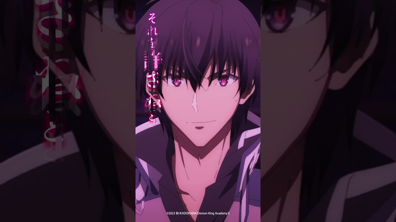 TVアニメ「魔王学院の不適合者Ⅱ」1stクール振り返りPV④｜2ndクールは2024年4月12日より各局にて放送中！ #魔王学院の不適合者 #魔王学院