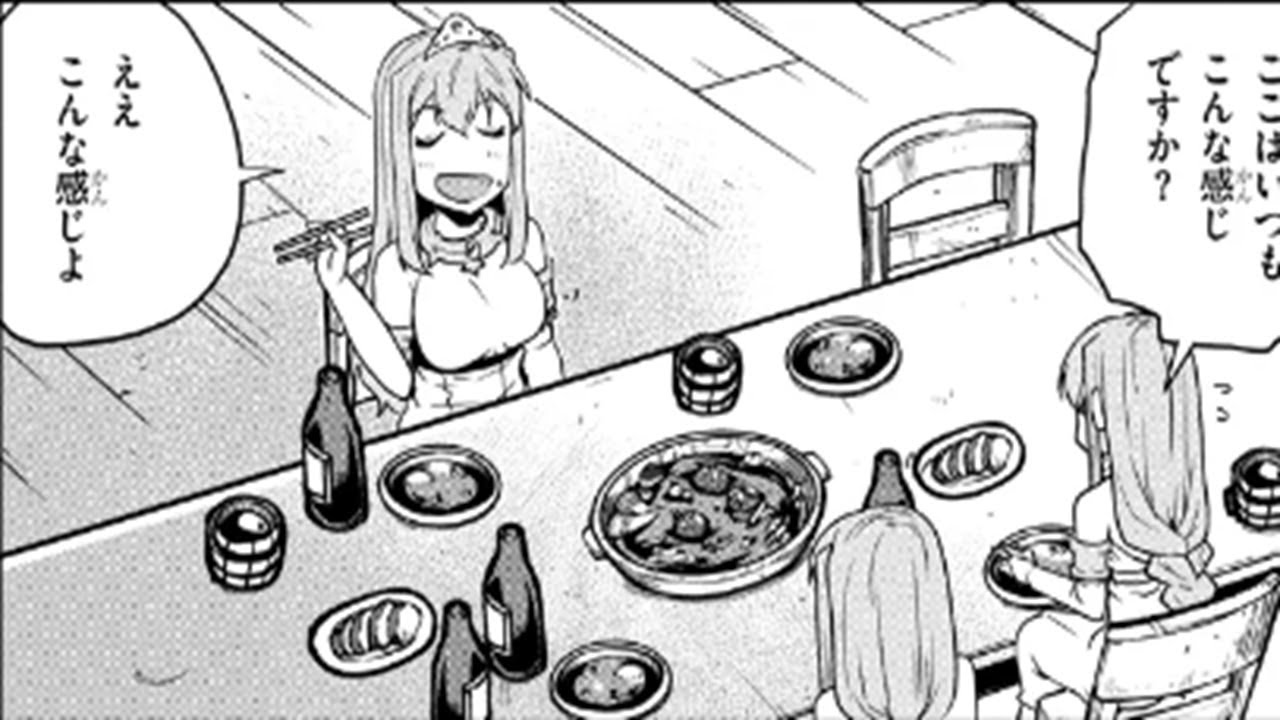 【異世界漫画】異世界のんびり農家 1~268【マンガ動画】