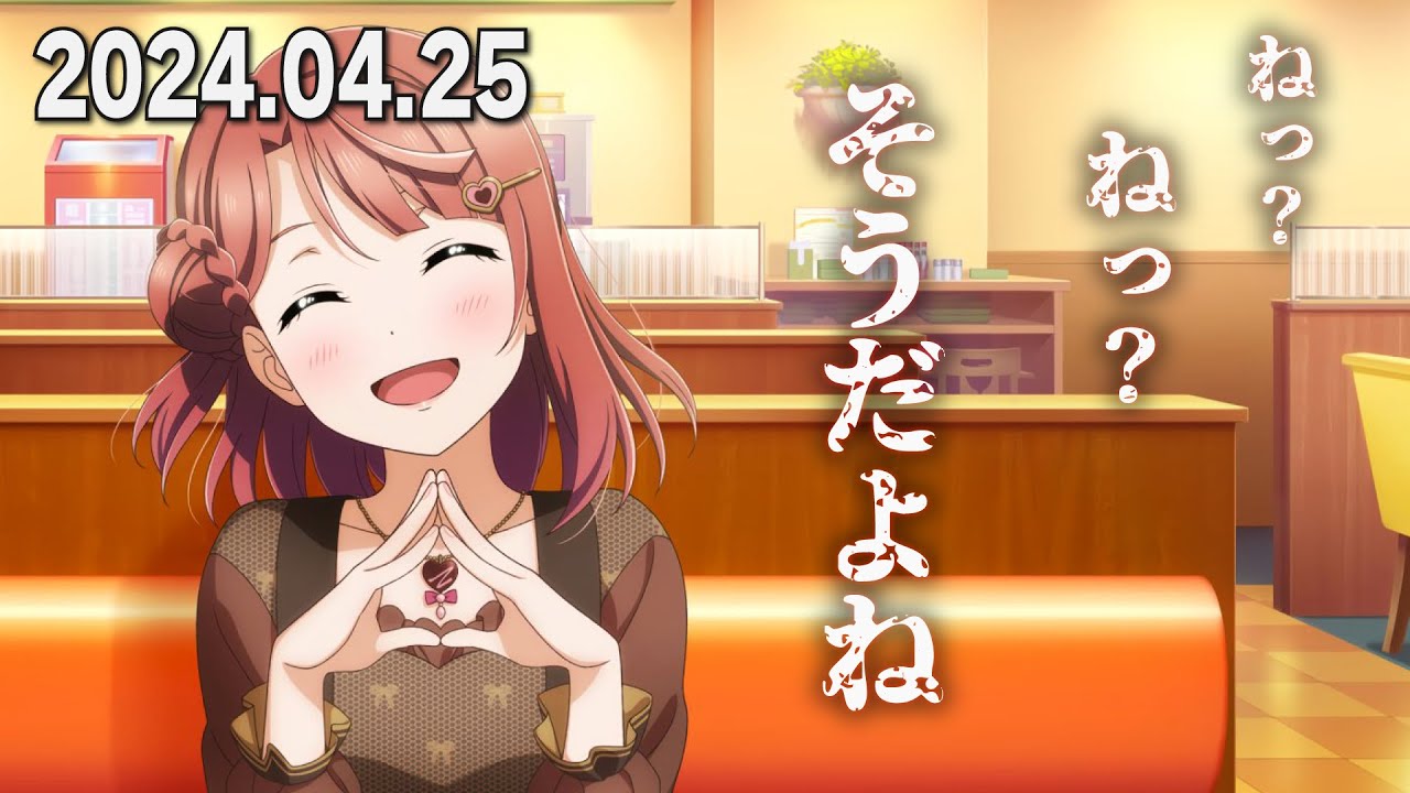 【虹ヶ咲/ラジオ】大西亜玖璃さん、幼馴染に銃口を向けてしまう/配信ハイライト