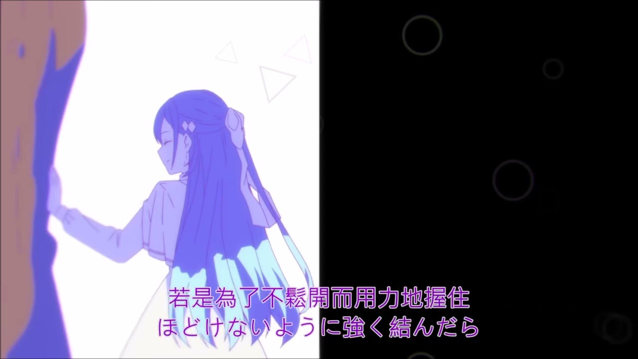 《轉生公主與天才千金的魔法革命》『Only For You』Solo Ver. by 石見舞菜香【繁.日.角色曲】