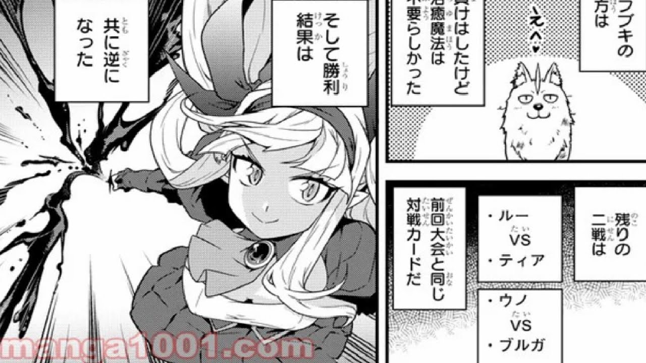 【異世界漫画】異世界のんびり農家 1~262【マンガ動画】🍀🍀🐣🐣