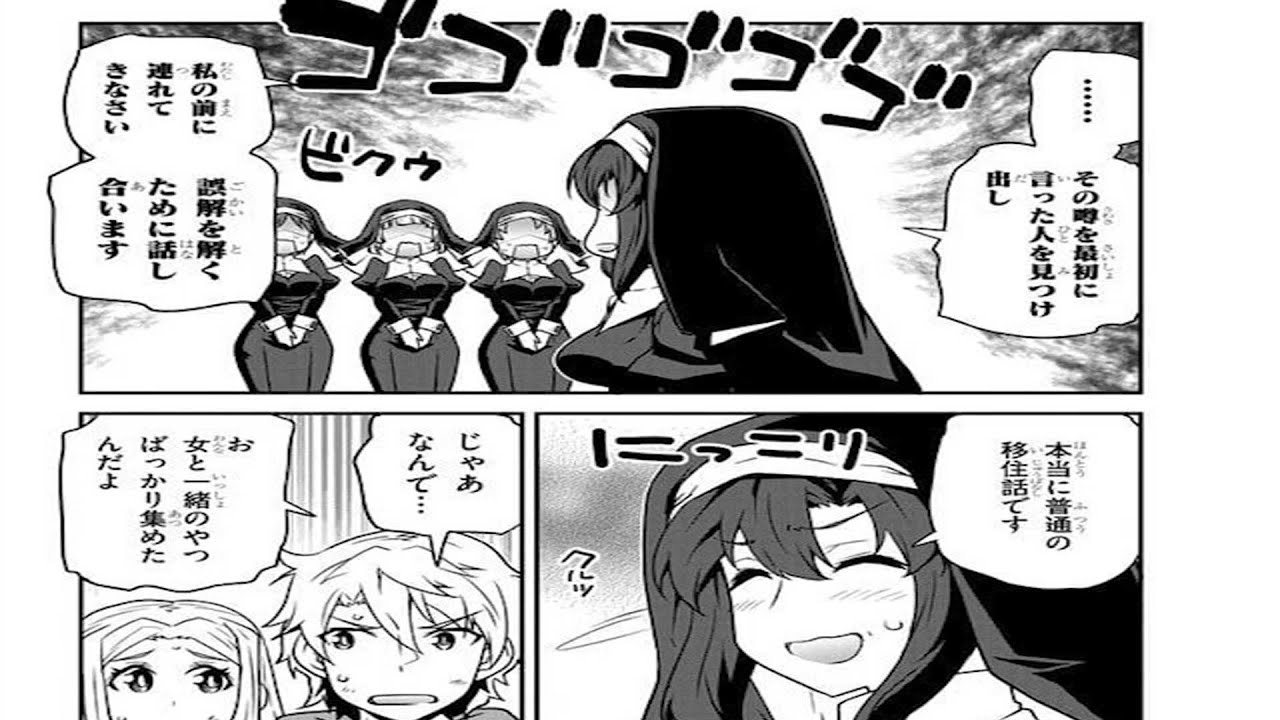 異世界のんびり農家 第220~237話