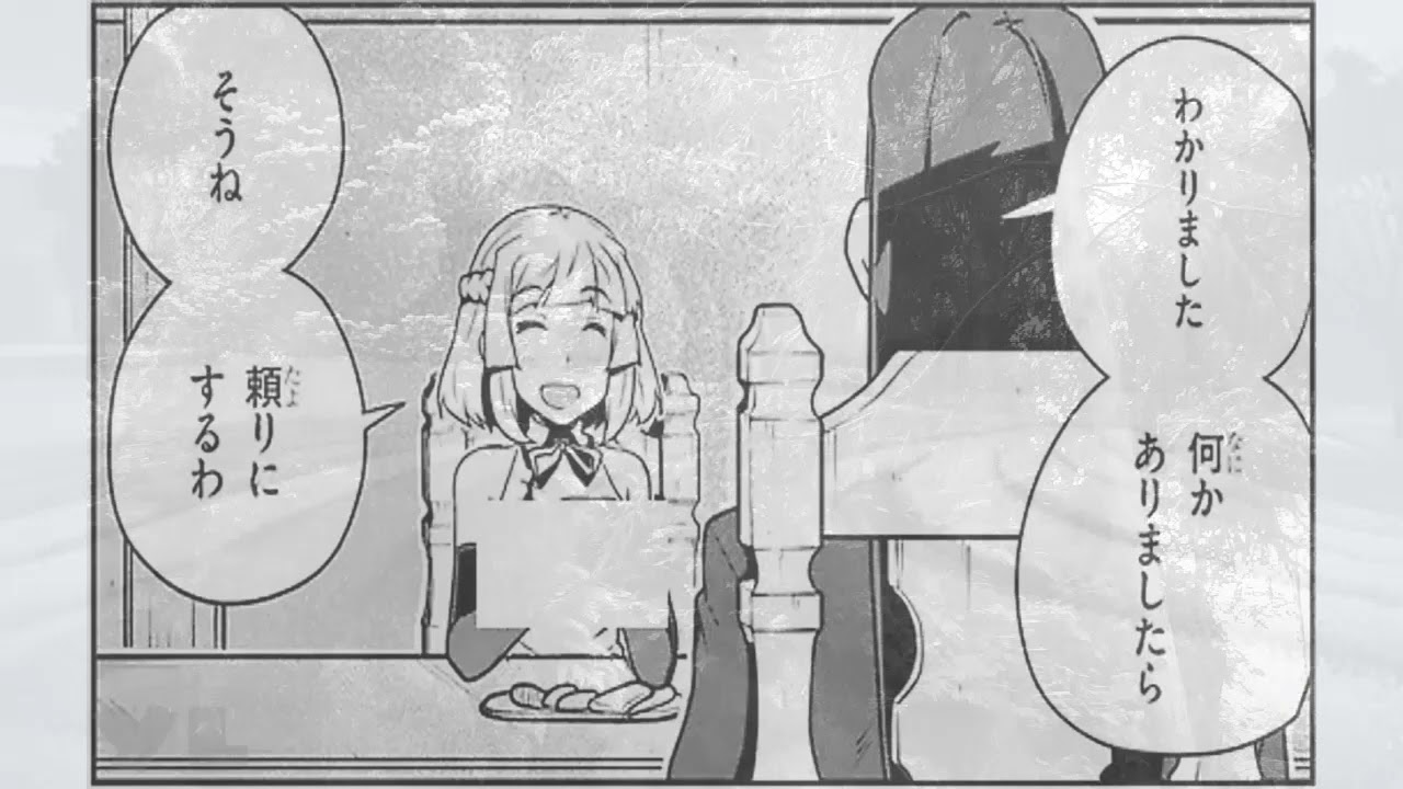 異世界漫画異世界のんひり農家 1 262マンガ動画