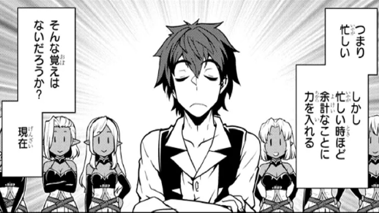 【異世界漫画】 異世界のんびり農家 200~267 【マンガ動画】