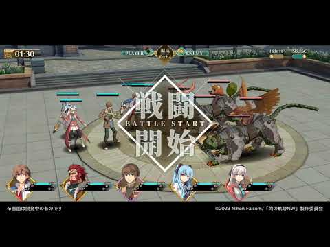 【ゲームシステム紹介】チーム編成戦略