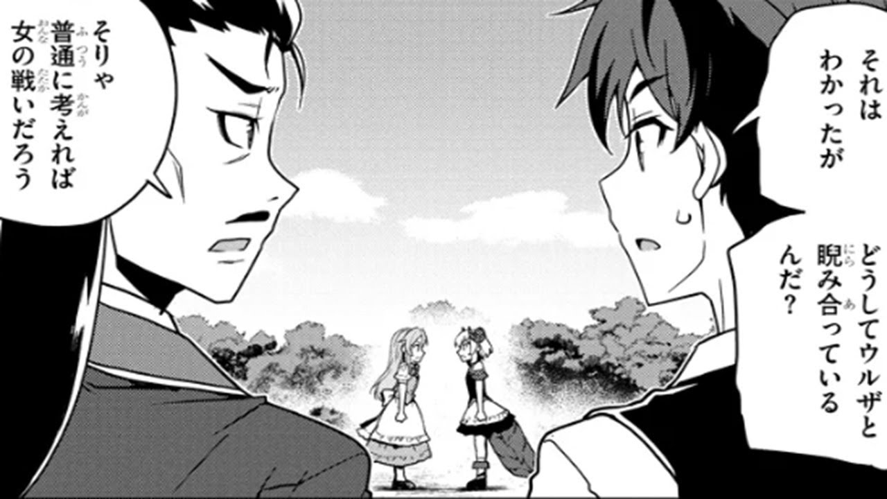 【異世界漫画】異世界のんびり農家 1 ~ 270【マンガ動画】