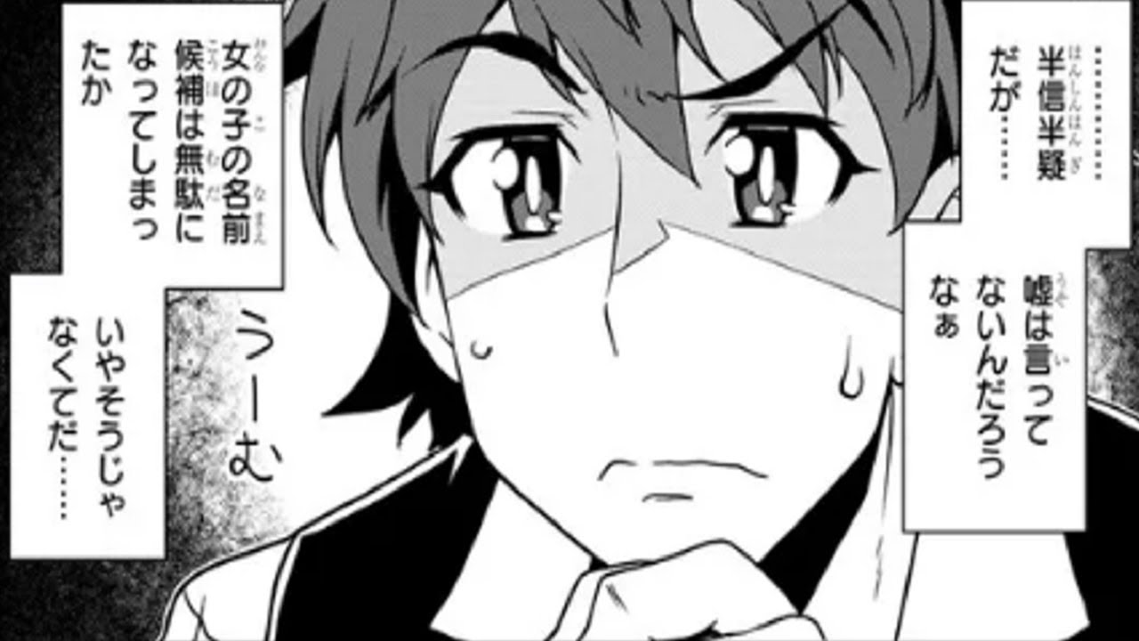 【異世界漫画】 異世界のんびり農家 200~268【マンガ動画】