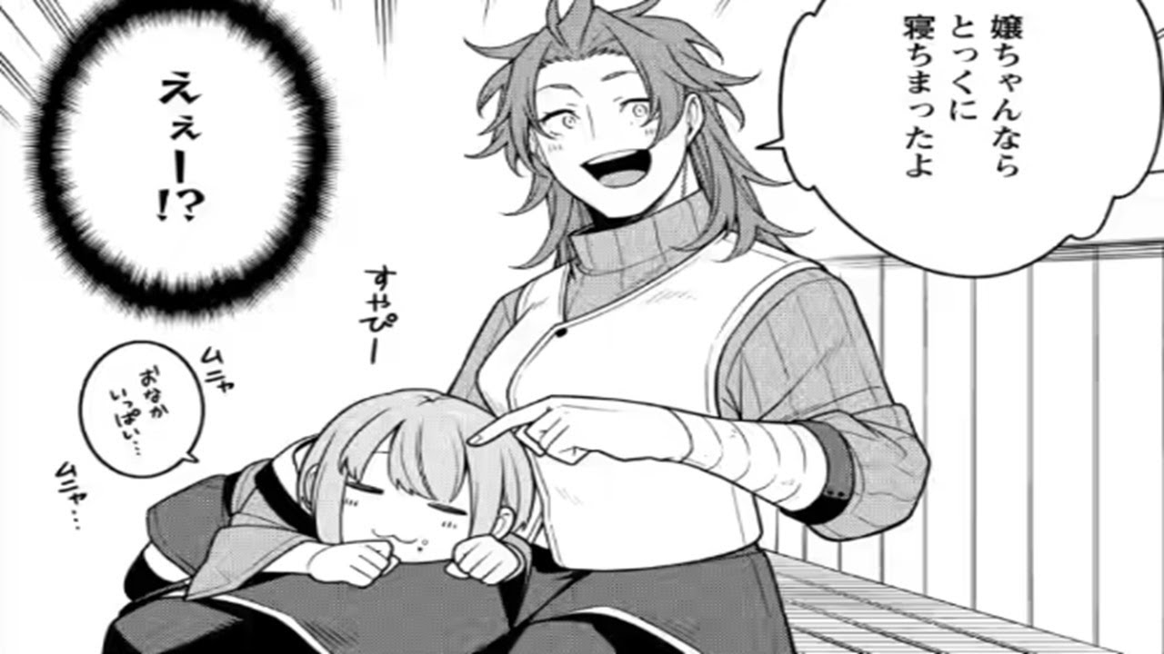 【異世界漫画】最強陰陽師の異世界転生記 ～下僕の妖怪どもに比べてモンスターが弱すぎるんだが～ 1 ~ 36.2【マンガ動画】