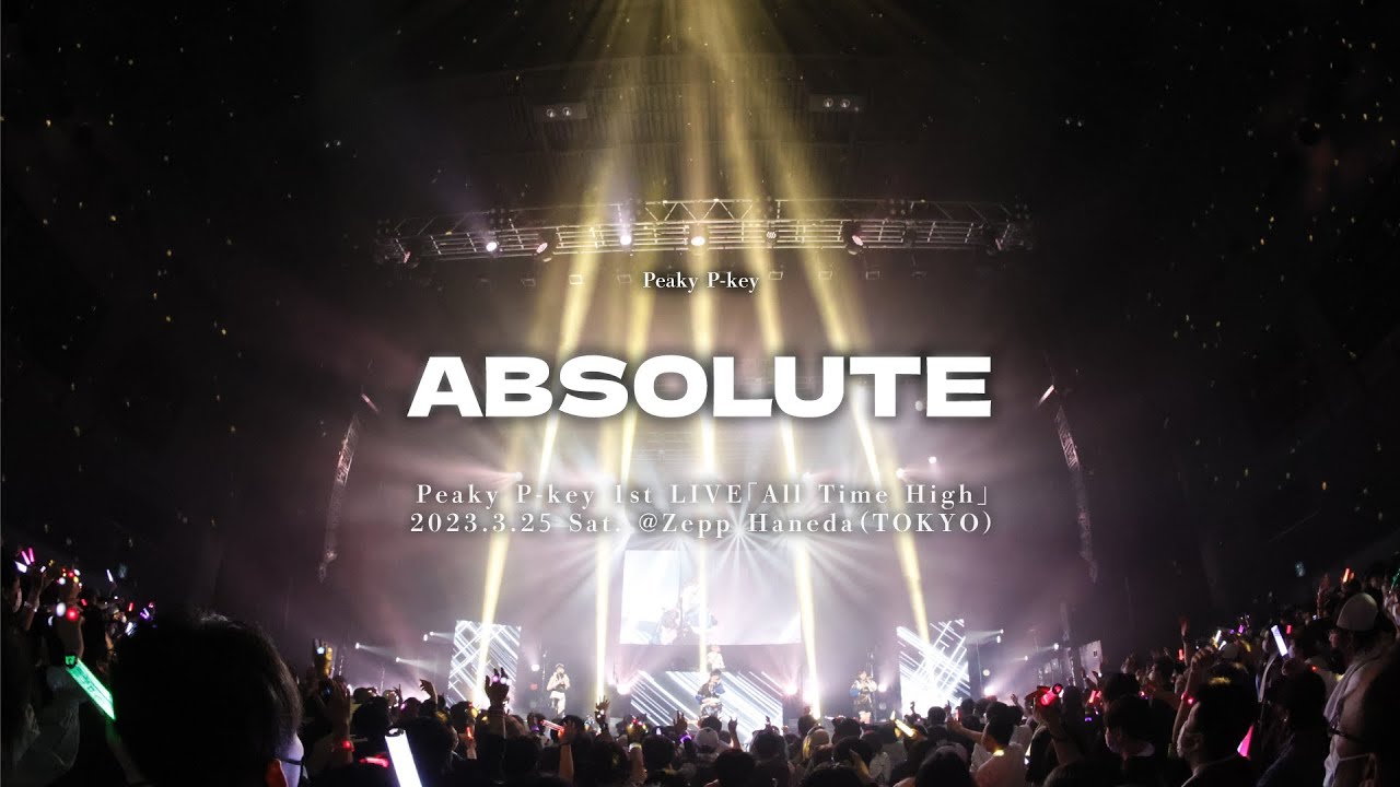 Peaky P-key『ABSOLUTE』 / Peaky P-key 1st LIVE「All Time High」(2023/3/25)