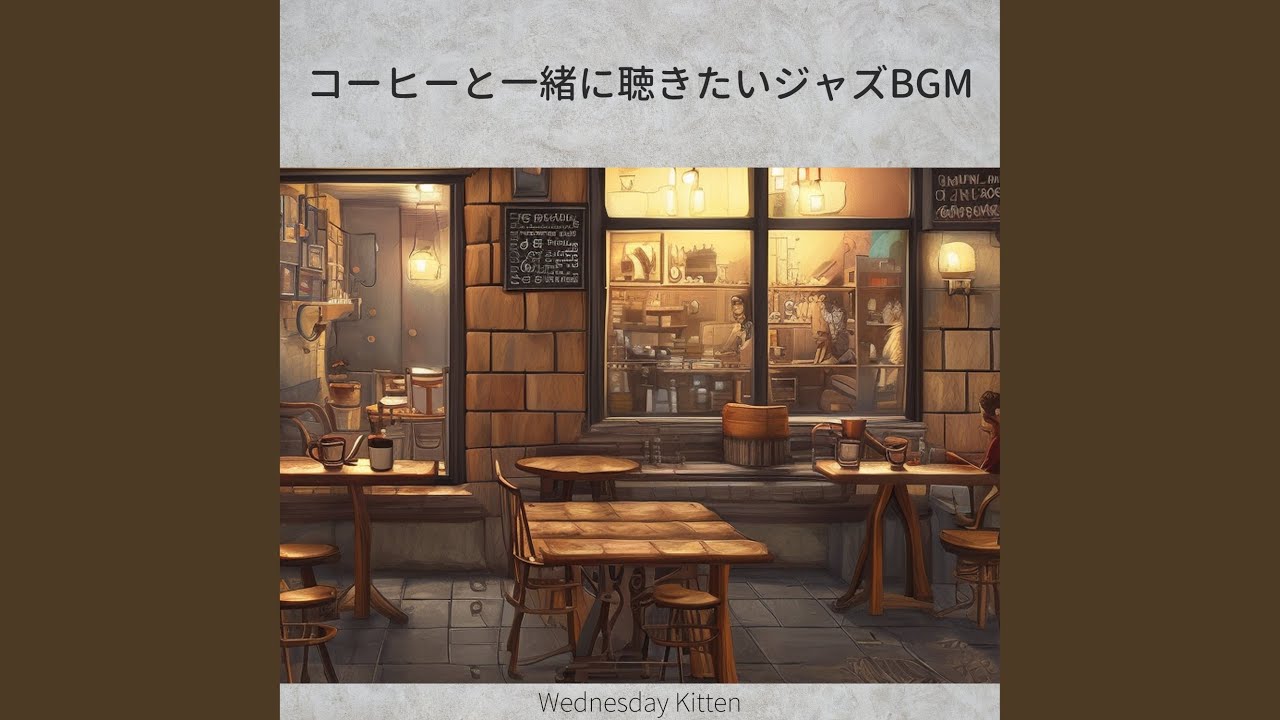 You Make My Day (Key A Ver.)