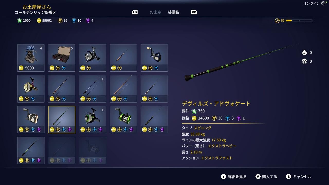 [Call of the Wild: The Angler] #63　のんびりデイリーなど　スタージョンのダイヤ3匹！ [釣り]