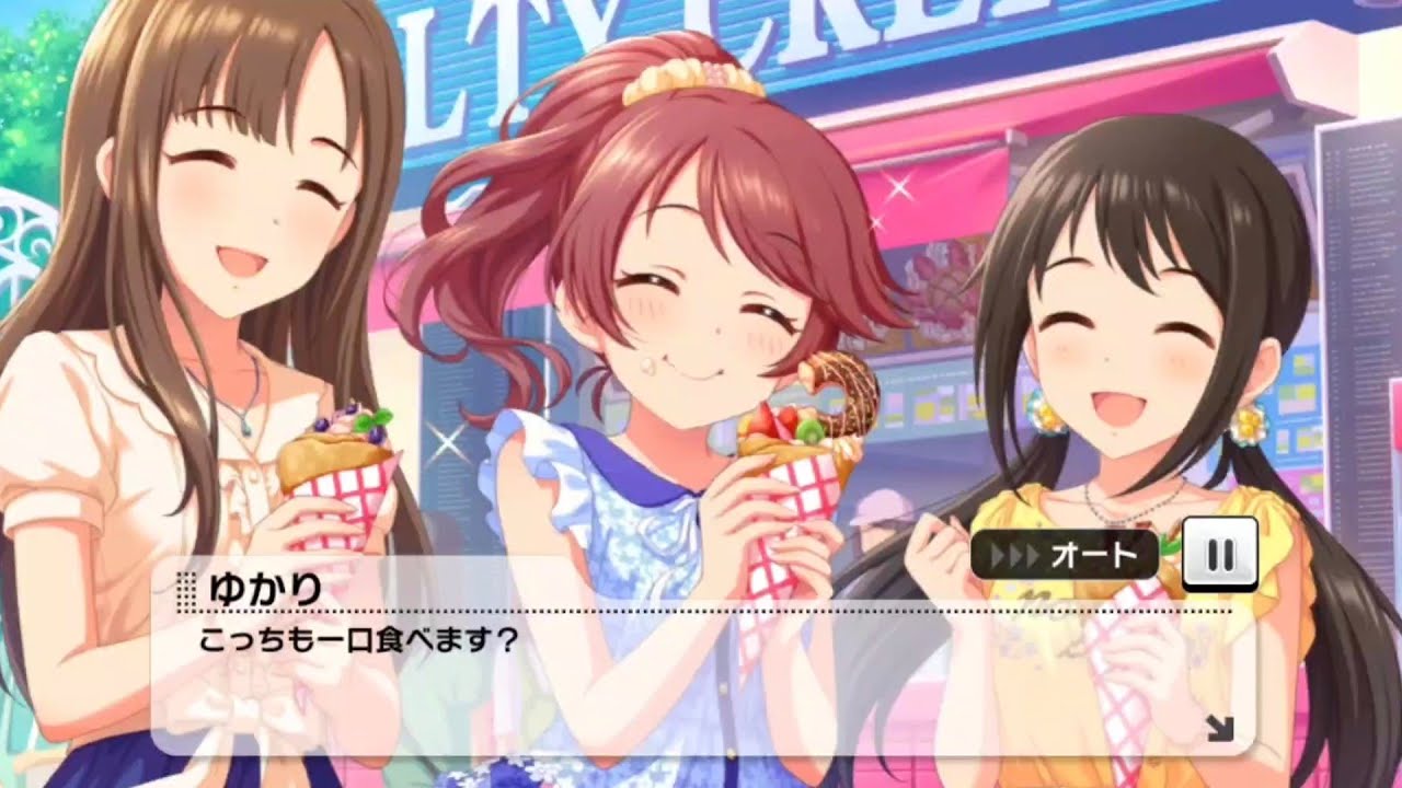 【デレステ】Kawaii make MY day! OP【イベントコミュ】