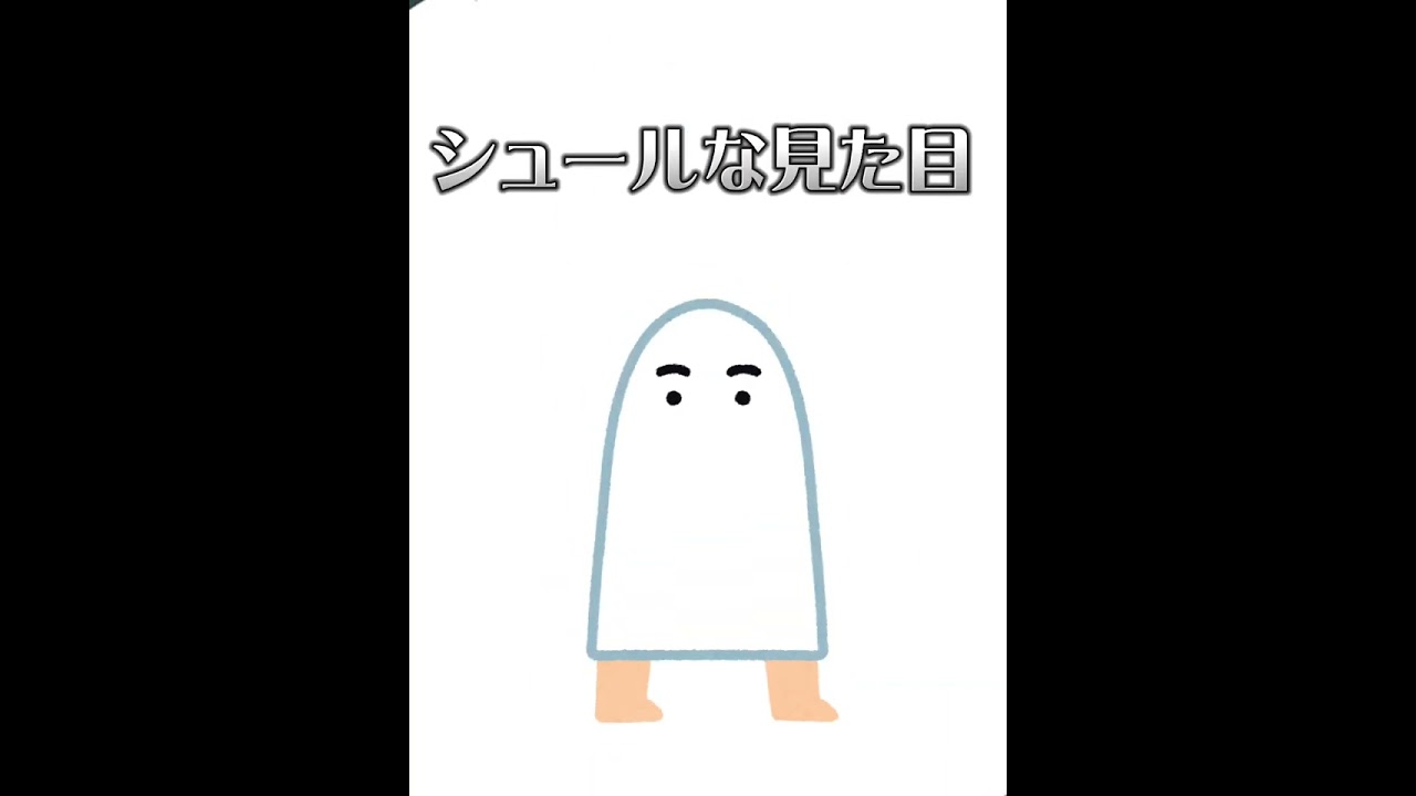 多分誰でも分かる！メジェド