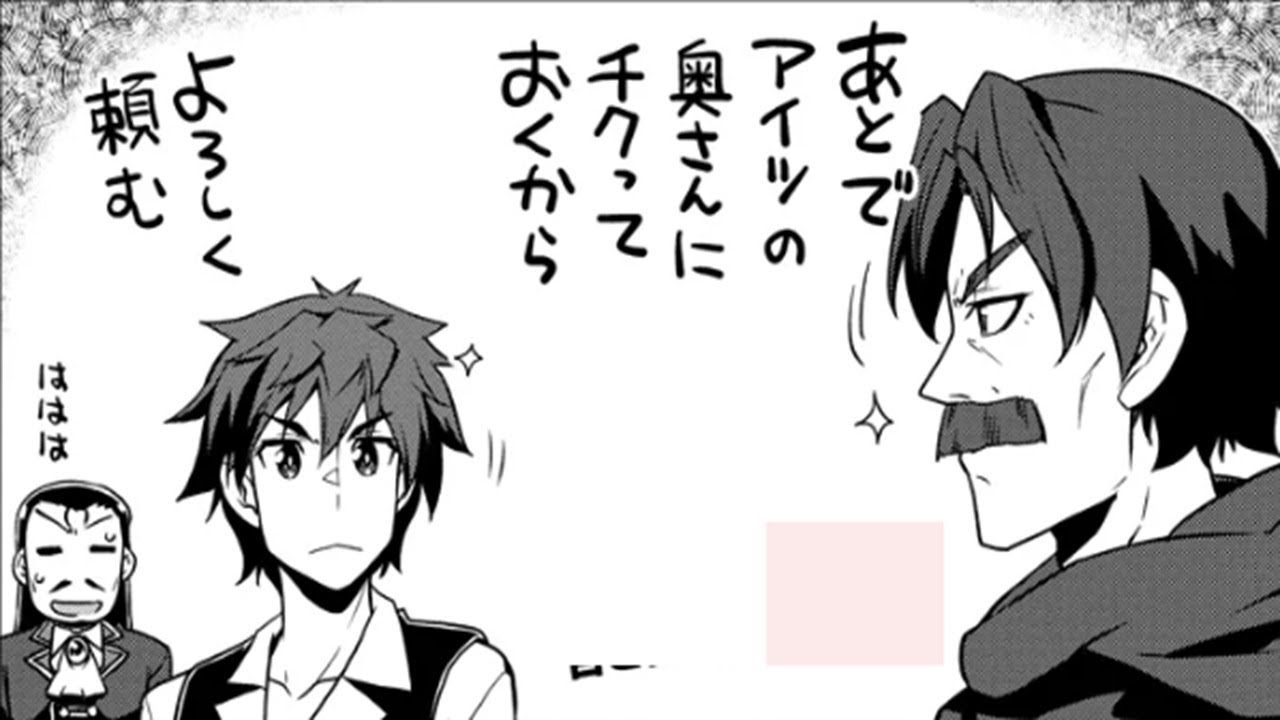 【異世界漫画】異世界のんびり農家 1 ~ 270【マンガ動画】