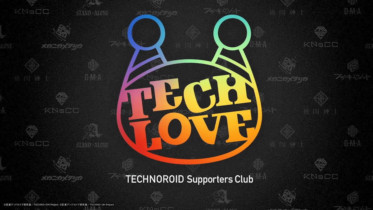 『テクノロイド』サポーターズクラブ「TECH-LOVE」配信番組「P-ch」アーカイブ#108（2024.04.17.O.A.）