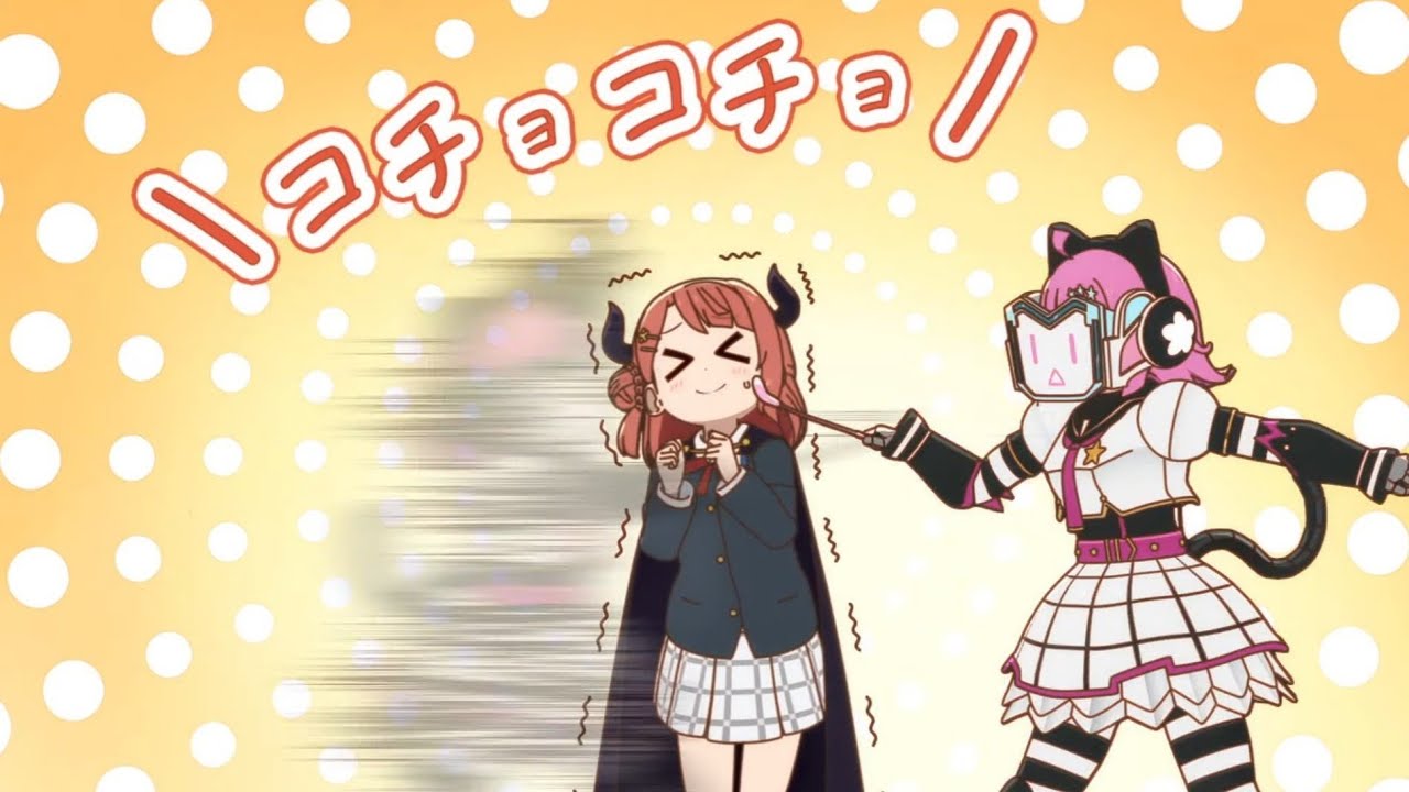 【虹ヶ咲】可愛すぎる魔王歩夢【にじよんあにめーしょん2 6話】