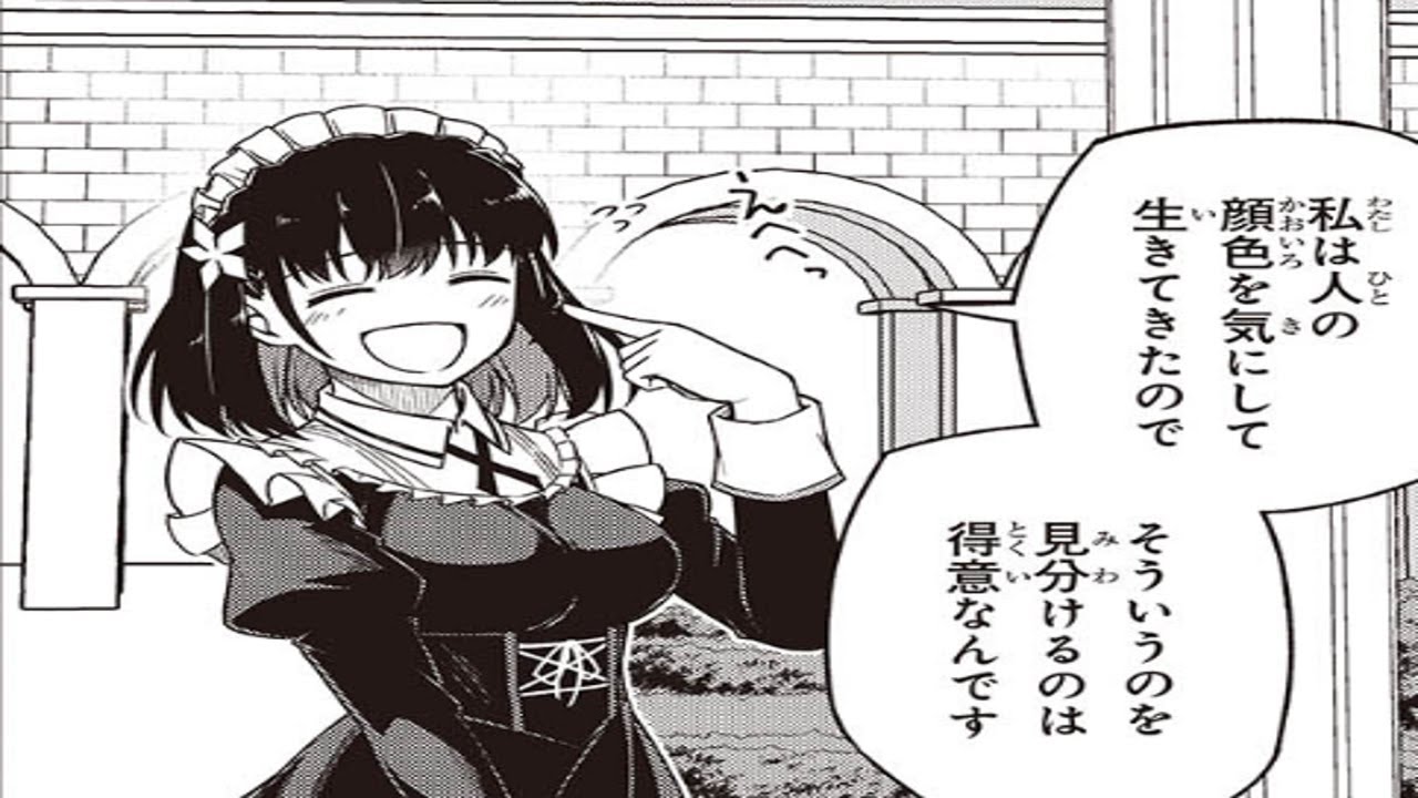 【異世界漫画】転生王女と天才令嬢の魔法革命 1~39.3【マンガ動画】