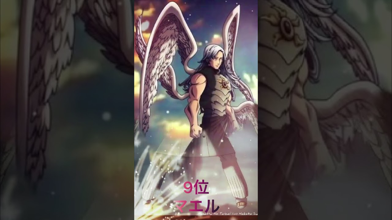 【七つの大罪】最強ランキングtop15