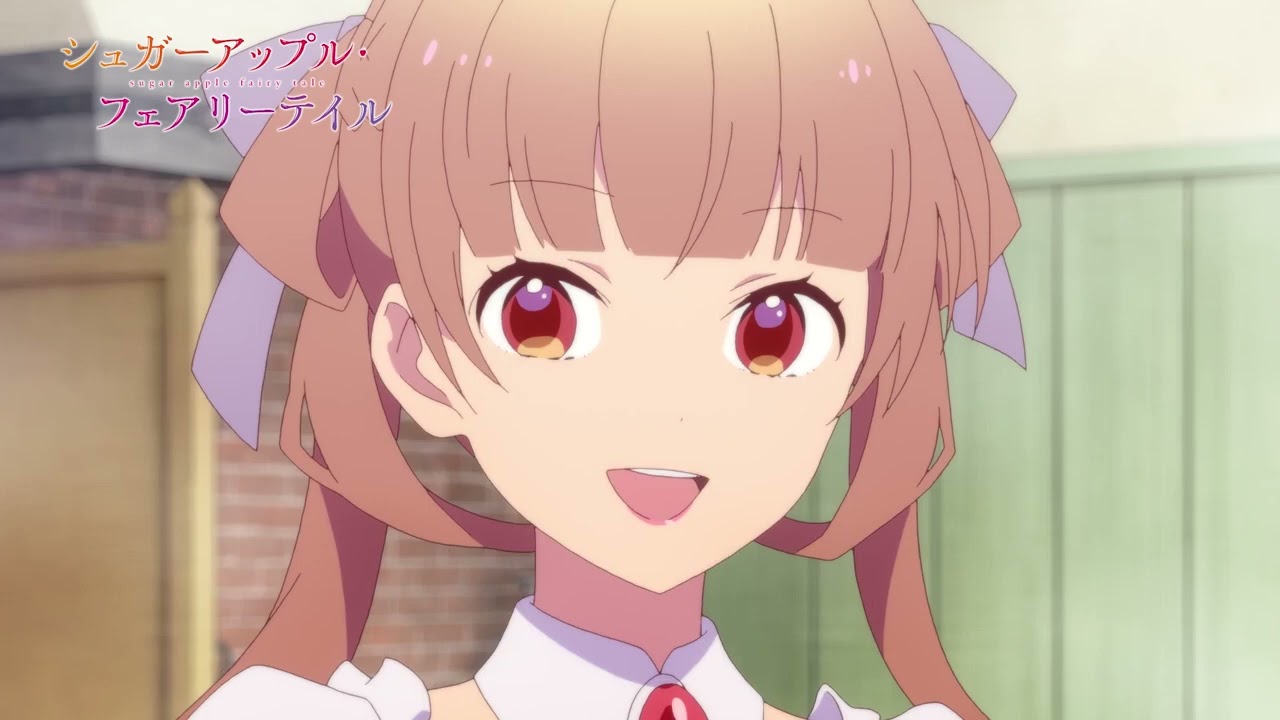 【予告】TVアニメ『シュガーアップル・フェアリーテイル』第15話「誰かのための砂糖菓子」|| Sugar apple fairytale Season two episode 3