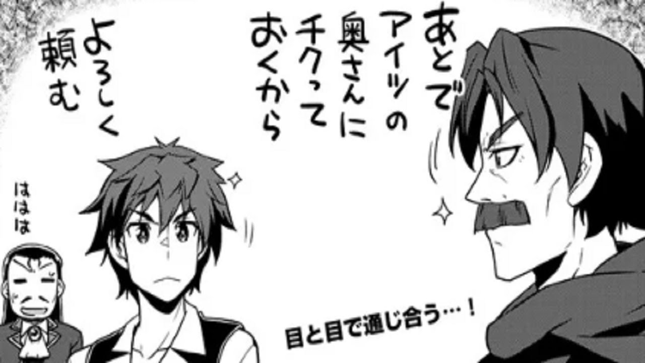 【異世界漫画】異世界のんびり農家 200~269【マンガ動画】