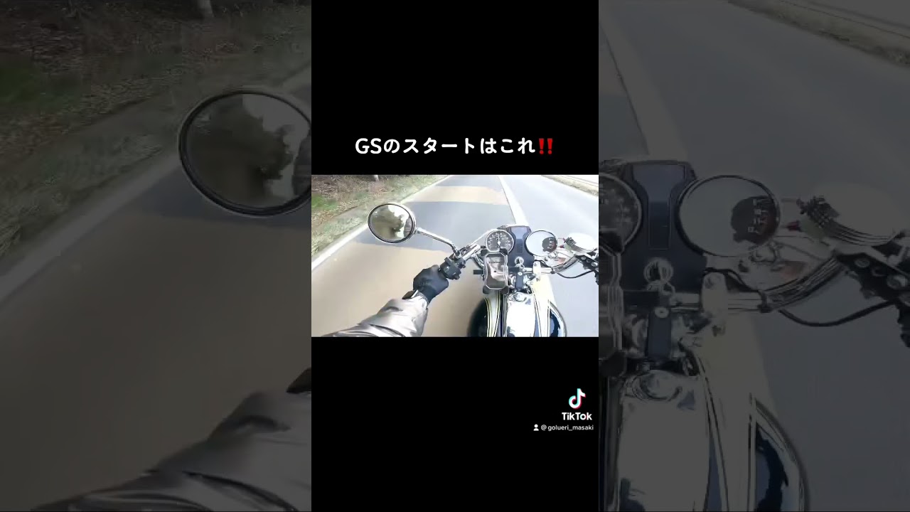 #吸込み gs400 #旧車 #コール