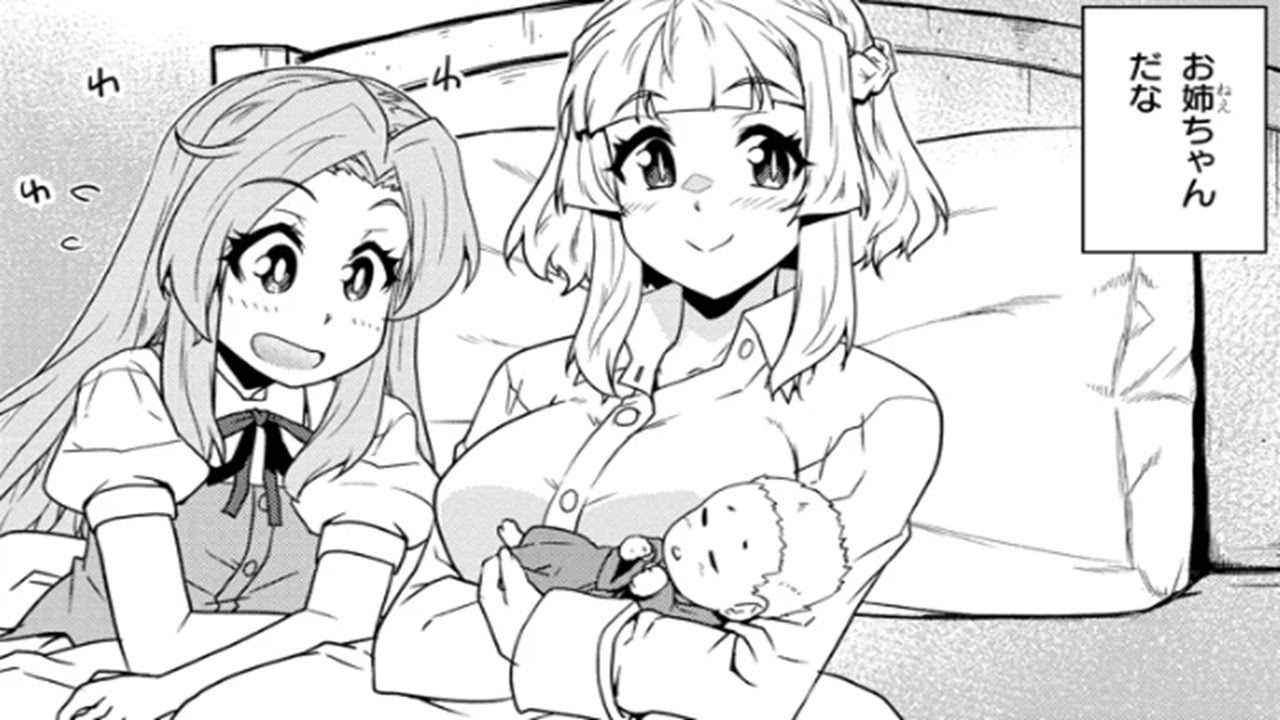 【異世界漫画】異世界のんびり農家 1 ~ 271 【マンガ動画】