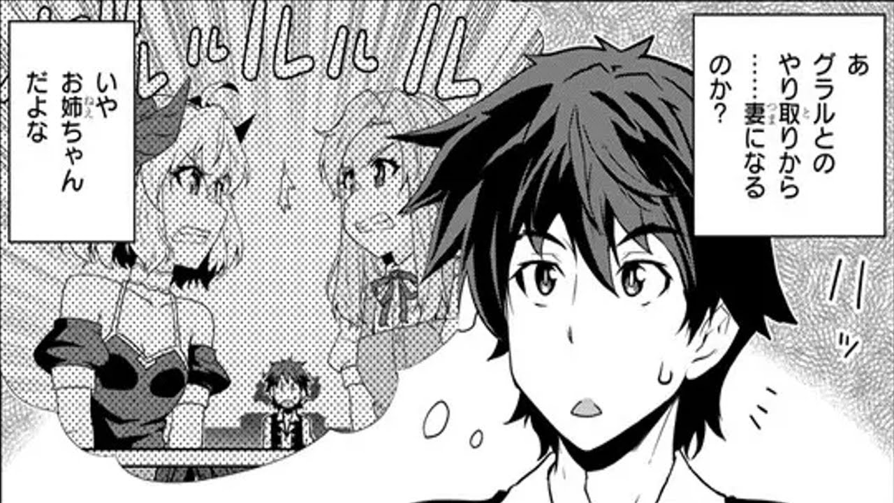 【異世界漫画】異世界のんびり農家  150~270【マンガ動画】