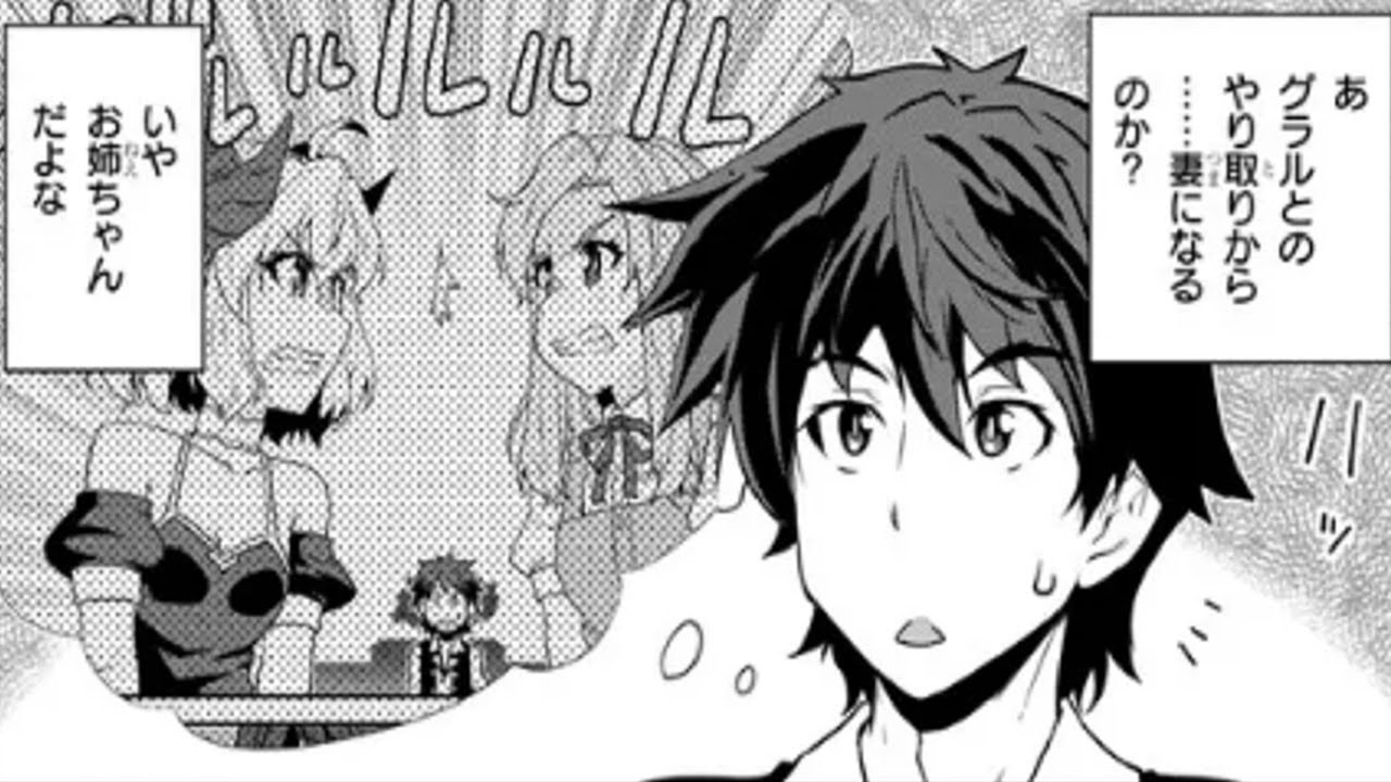 【異世界漫画】異世界のんびり農家 200~271 【マンガ動画】