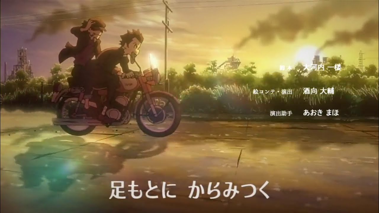 lupin zero episode 1 lupin zero episode 1how a kid become a smart thief