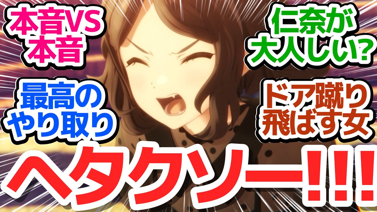 【ガルクラ 第9話】智の悲しき過去…仲間だからこそ本気で言い合えるように壁を無くせ【ガールズバンドクライ】第9話反応集＆個人的感想【反応/感想/アニメ/X/考察】